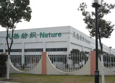 Wuxi Natural Textile Industrial Co., Ltd.
