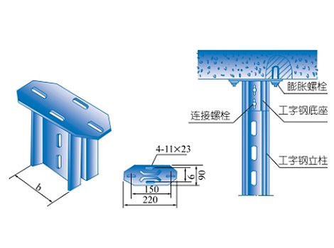 XQJ-I-11角钢倾斜底座